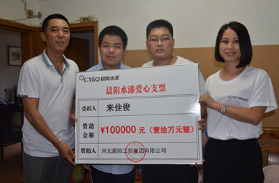 金年会金字招牌信誉至上
