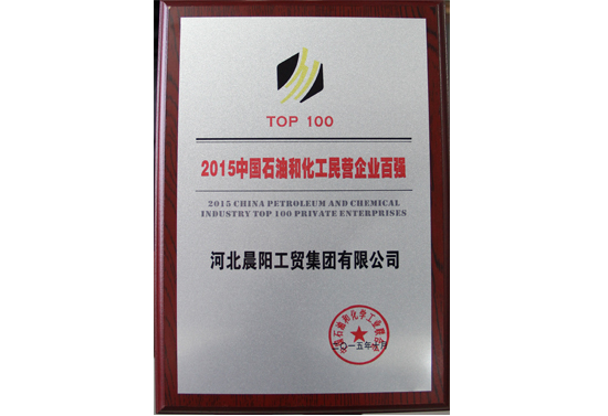 Chenyang Waterborne Paint won the title of 
