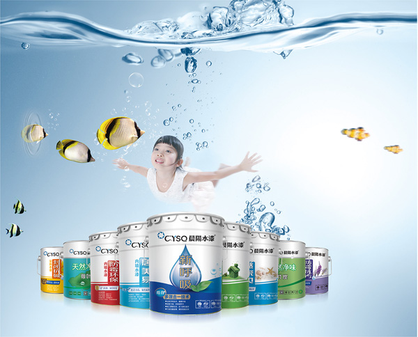 Plascon History Paints History Paints