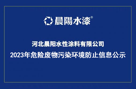 金年会金字招牌信誉至上