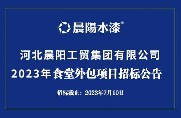 金年会金字招牌信誉至上