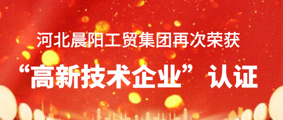 金年会金字招牌信誉至上
