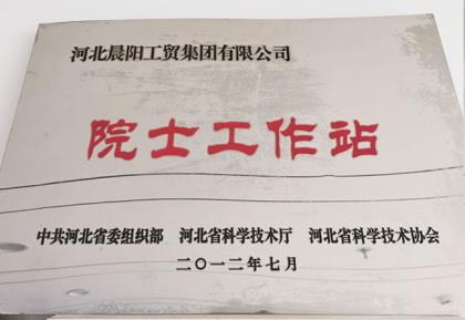 金年会金字招牌信誉至上