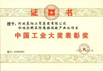 金年会金字招牌信誉至上