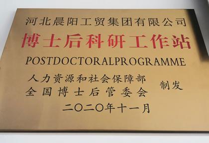 金年会金字招牌信誉至上