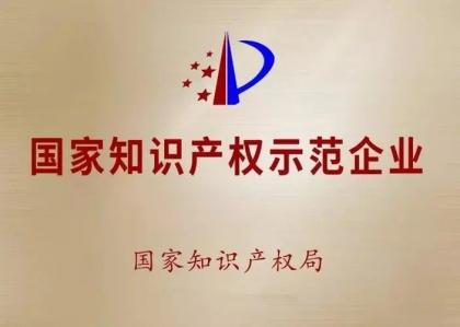 金年会金字招牌信誉至上