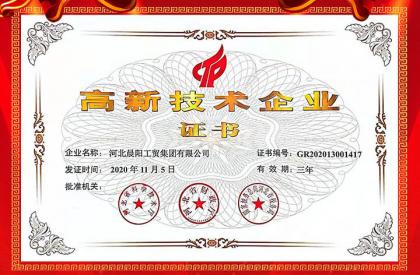 金年会金字招牌信誉至上