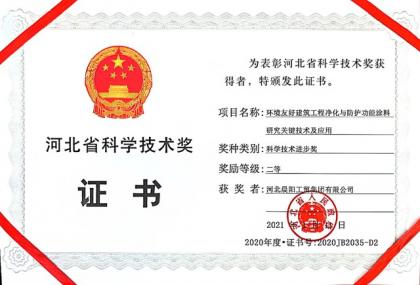 金年会金字招牌信誉至上