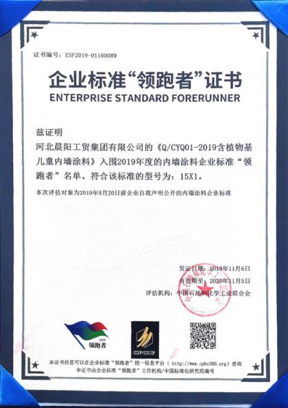 金年会金字招牌信誉至上
