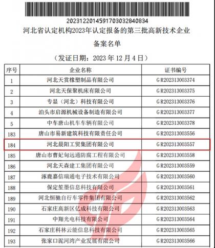 金年会金字招牌信誉至上
