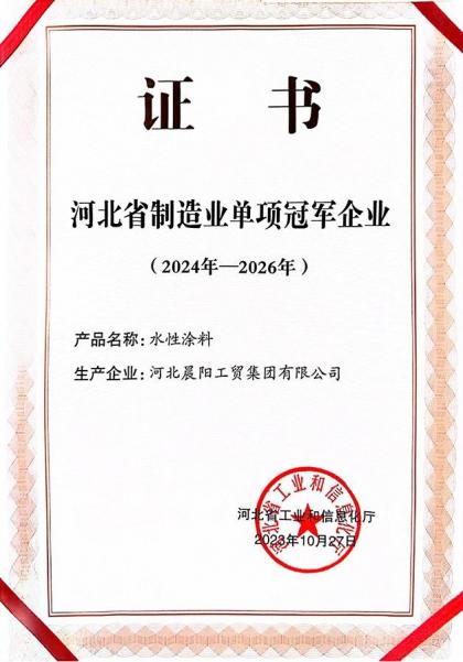金年会金字招牌信誉至上
