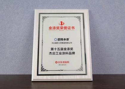 金年会金字招牌信誉至上