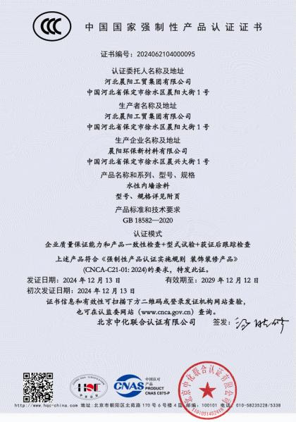 金年会金字招牌信誉至上