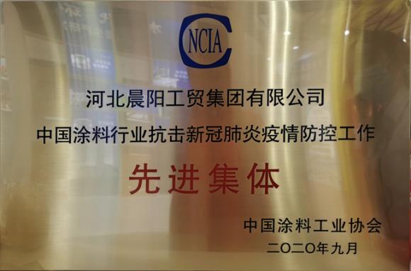 金年会金字招牌信誉至上