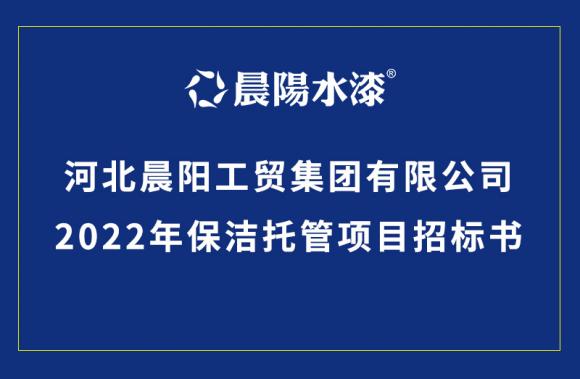 金年会金字招牌信誉至上