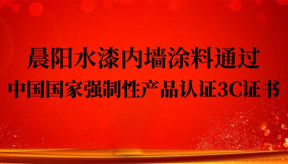 金年会金字招牌信誉至上